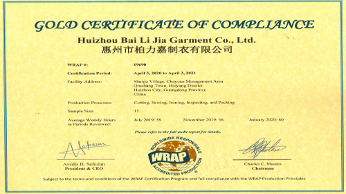 WRAP证书2020-2021年-柏力嘉制衣
