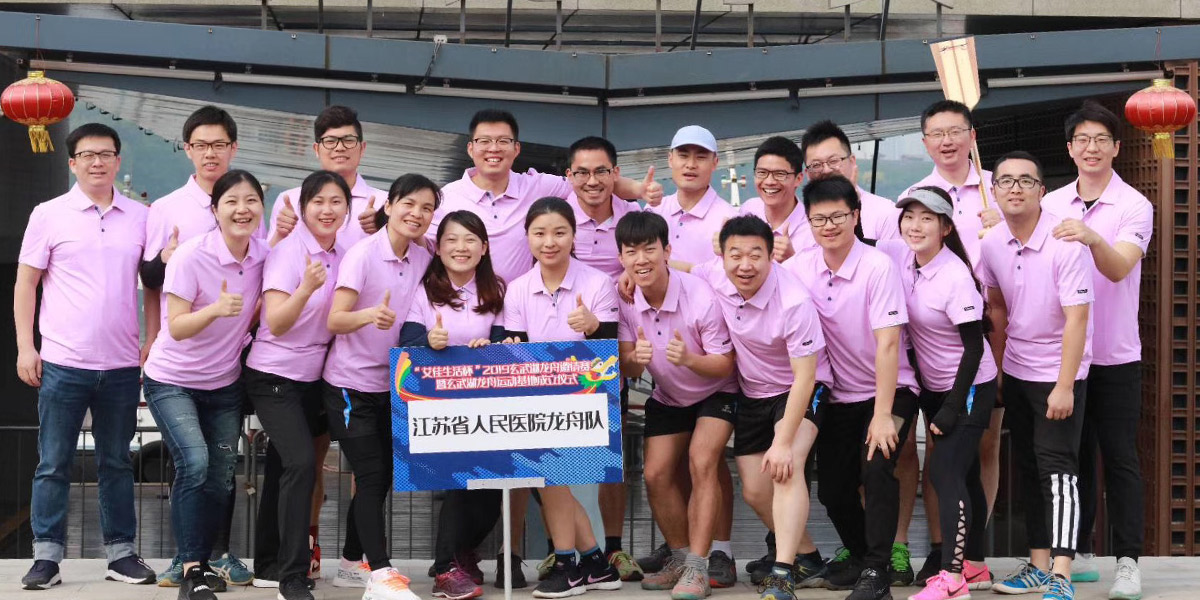 柏力嘉制衣运动会运动服定制案例